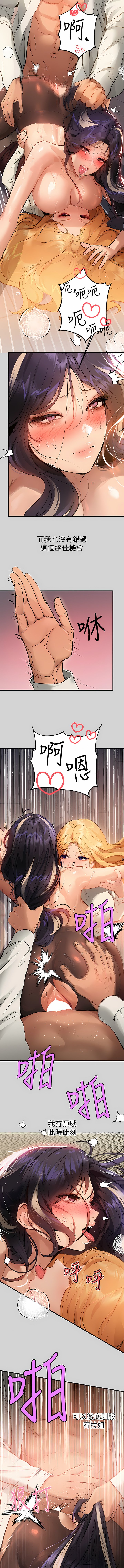 [韩国漫画] 富家女姐姐 剧情,熟女人妻,巨乳大奶#[30P]-27