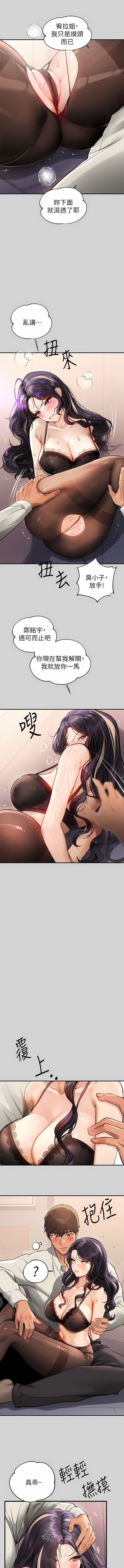 [韩国漫画] 富家女姐姐 剧情,熟女人妻,巨乳大奶#[30P]-9