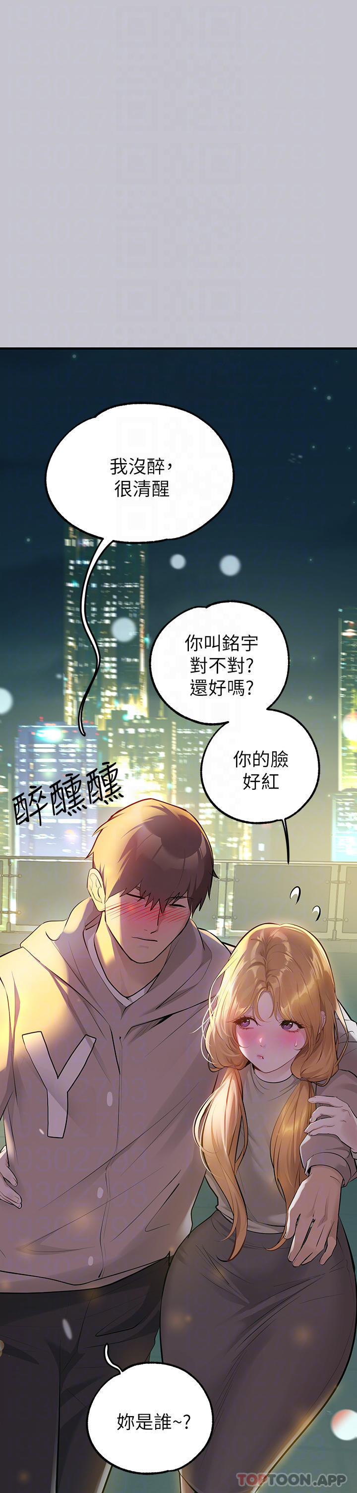 [韩国漫画] 富家女姐姐 剧情,熟女人妻,巨乳大奶#[47P]-6