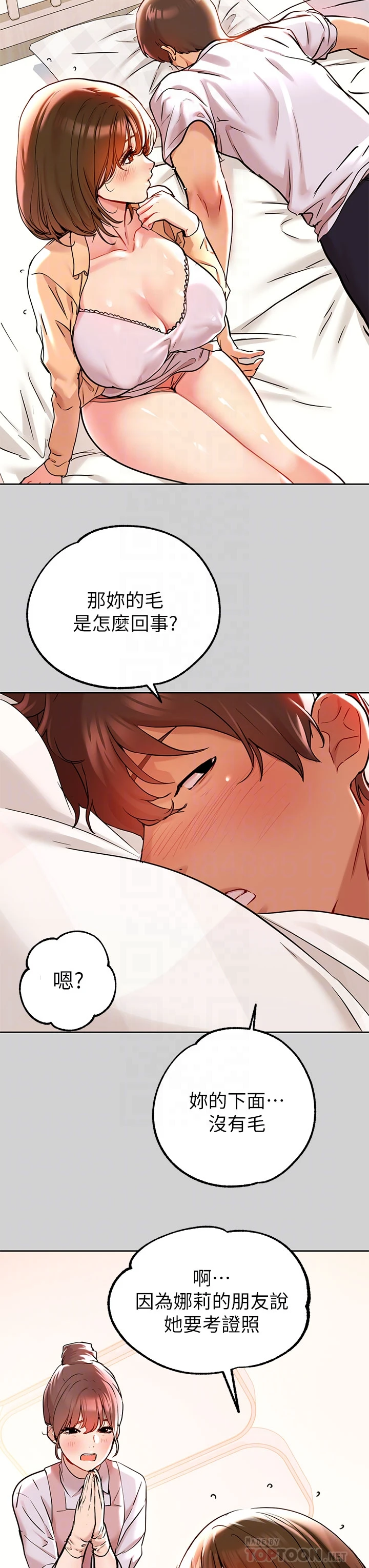 [韩国漫画] 富家女姐姐 剧情,熟女人妻,巨乳大奶#[39P]-12