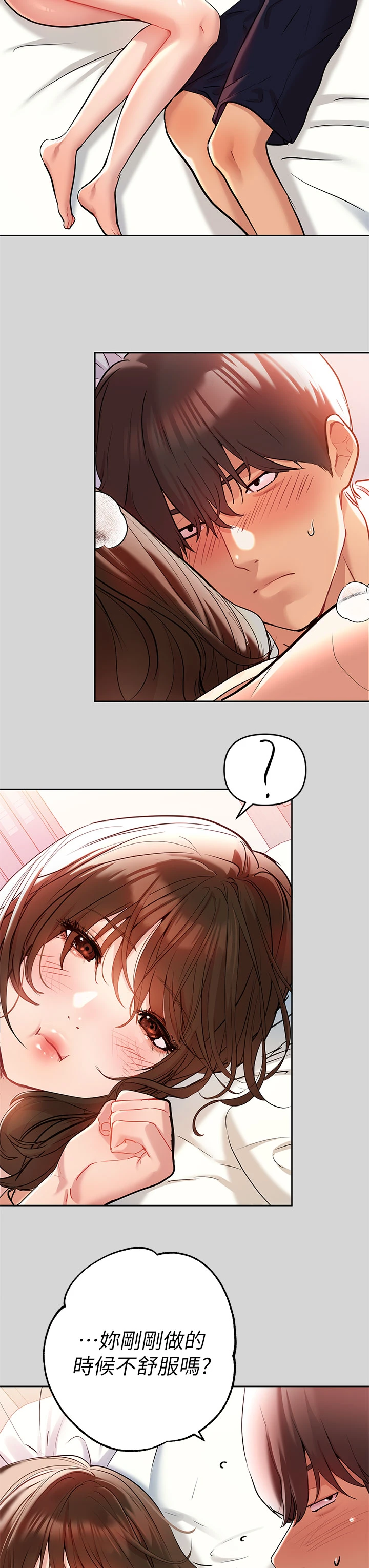 [韩国漫画] 富家女姐姐 剧情,熟女人妻,巨乳大奶#[39P]-17