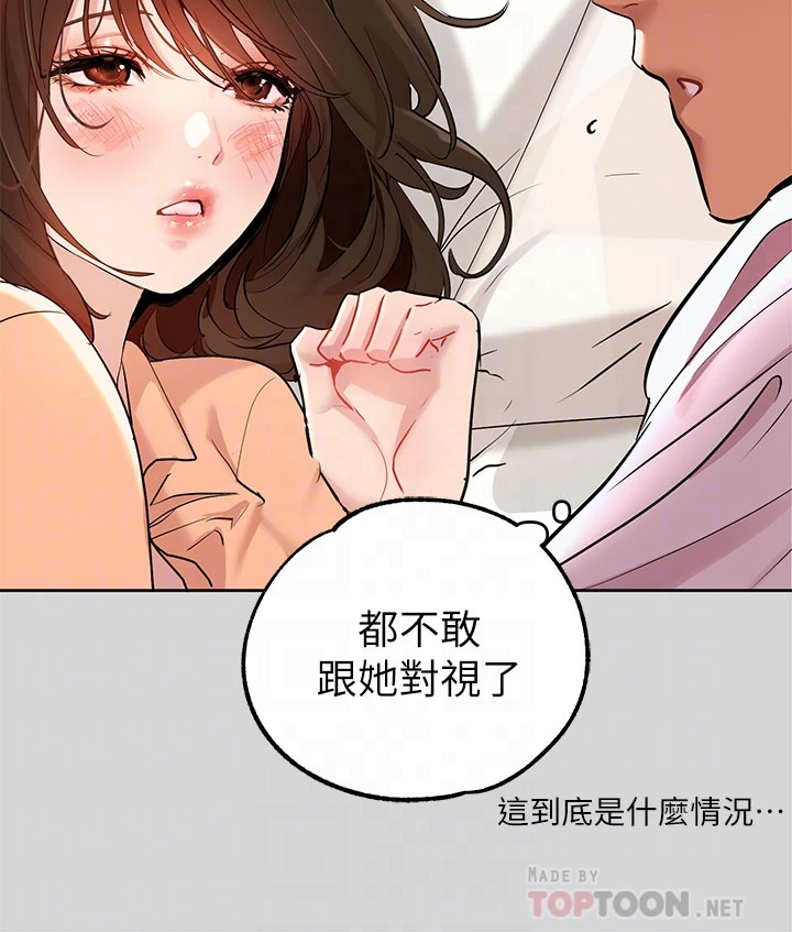 [韩国漫画] 富家女姐姐 剧情,熟女人妻,巨乳大奶#[39P]-18