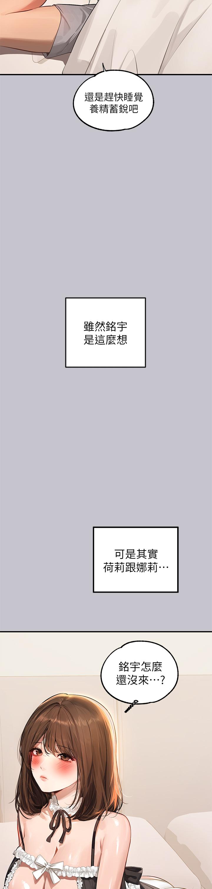 [韩国漫画] 富家女姐姐 剧情,熟女人妻,巨乳大奶#[46P]-20