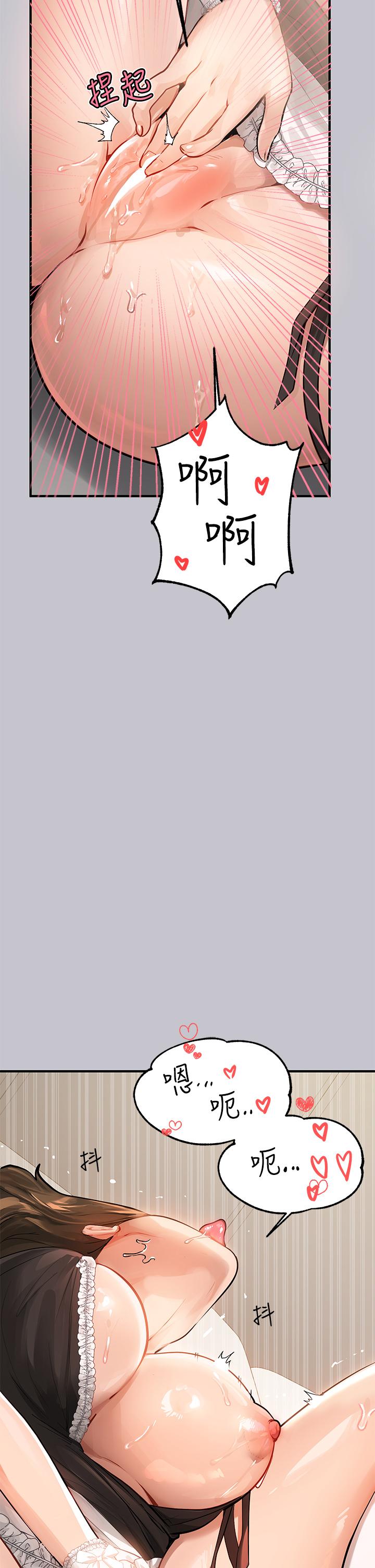 [韩国漫画] 富家女姐姐 剧情,熟女人妻,巨乳大奶#[46P]-31