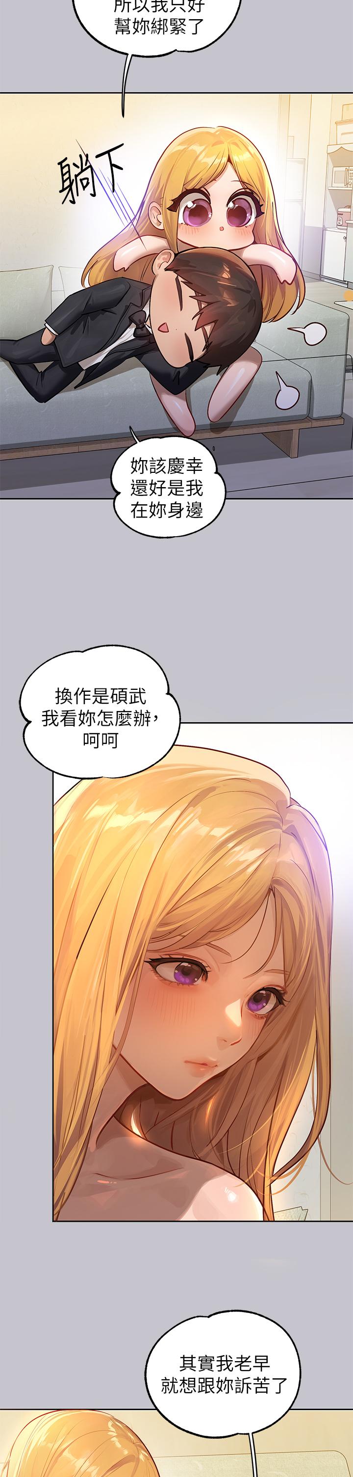 [韩国漫画] 富家女姐姐 剧情,熟女人妻,巨乳大奶#[46P]-7