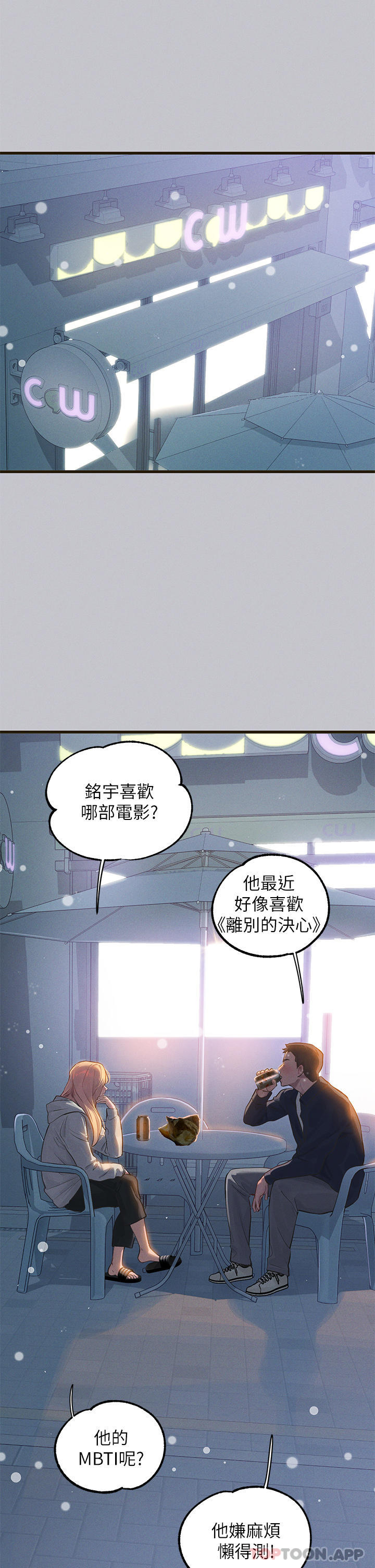 [韩国漫画] 富家女姐姐 剧情,熟女人妻,巨乳大奶#[40P]-12