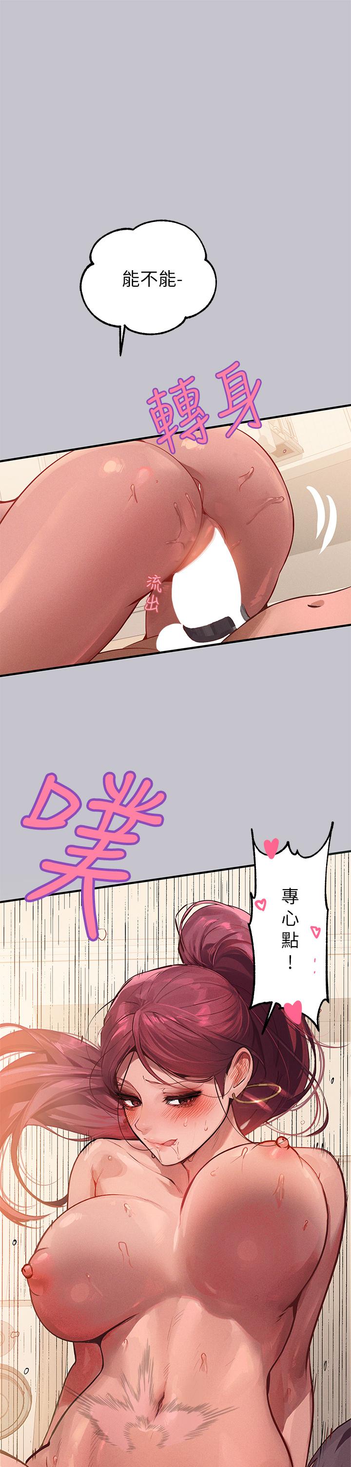 [韩国漫画] 富家女姐姐 剧情,熟女人妻,巨乳大奶#[39P]-21