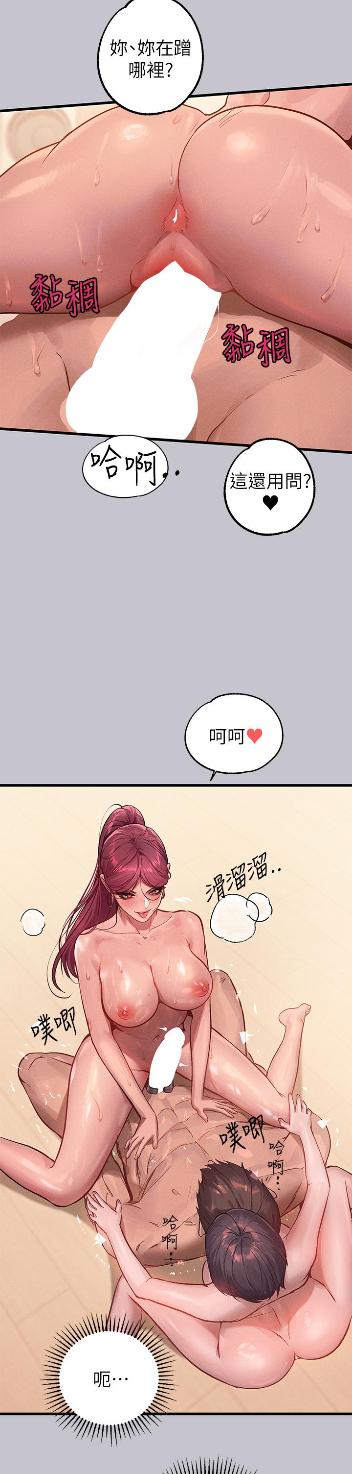 [韩国漫画] 富家女姐姐 剧情,熟女人妻,巨乳大奶#[39P]-3