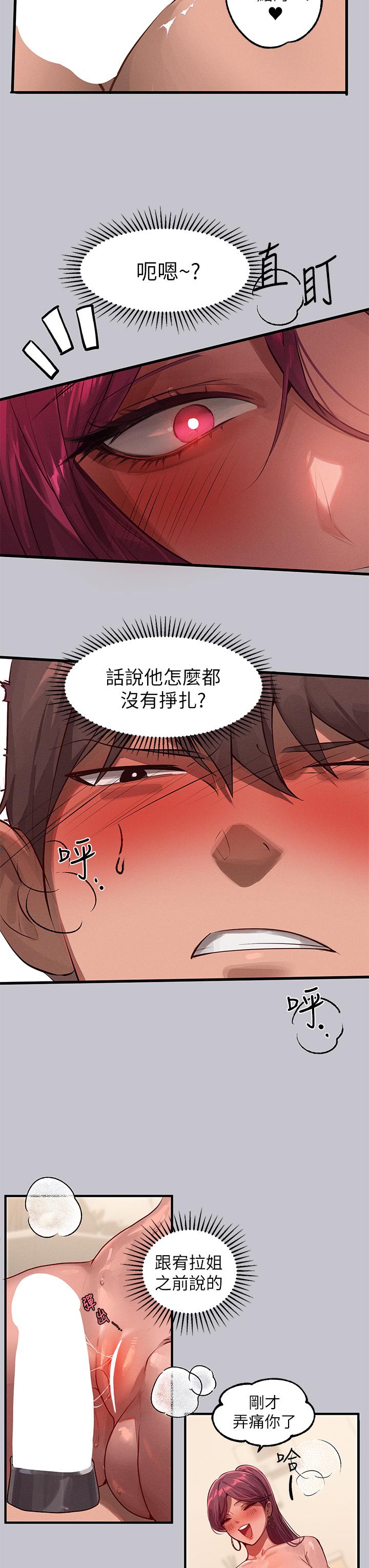 [韩国漫画] 富家女姐姐 剧情,熟女人妻,巨乳大奶#[39P]-9