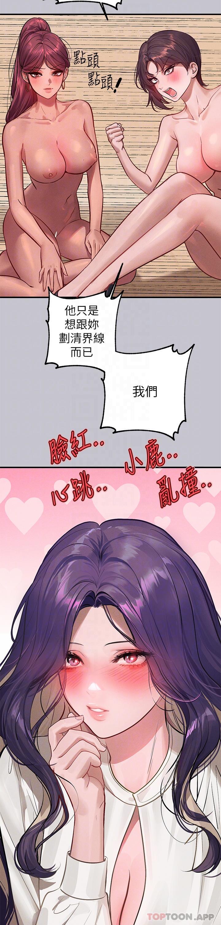 [韩国漫画] 富家女姐姐 剧情,熟女人妻,巨乳大奶#[51P]-34