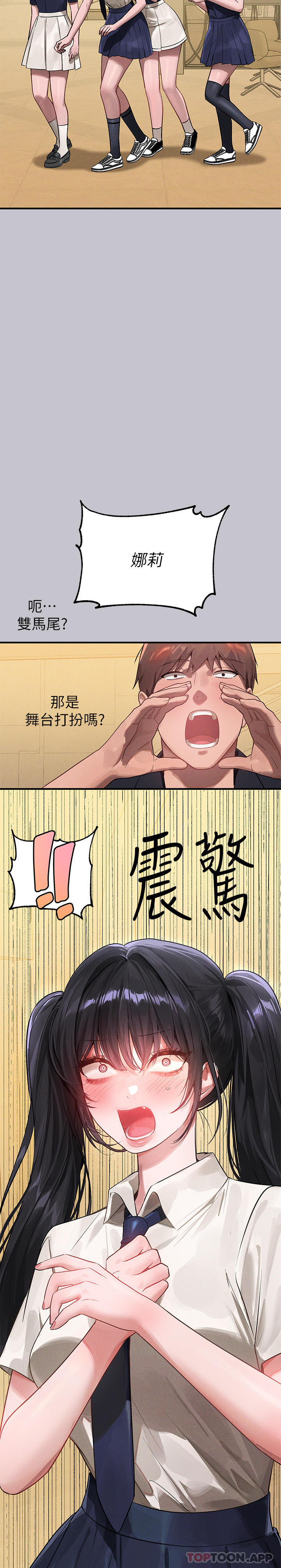 [韩国漫画] 富家女姐姐 剧情,熟女人妻,巨乳大奶#[43P]-41