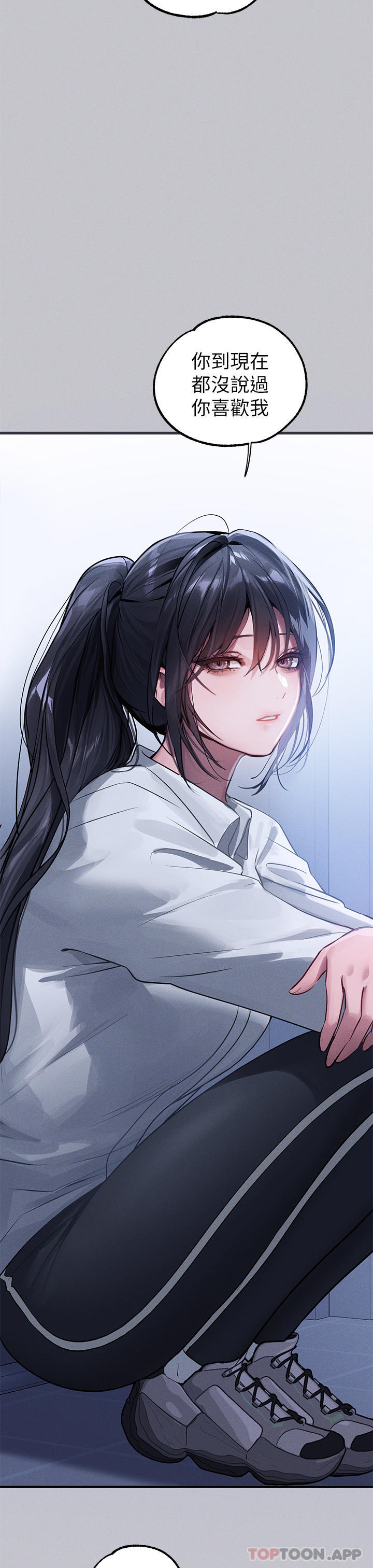 [韩国漫画] 富家女姐姐 剧情,熟女人妻,巨乳大奶#[43P]-7