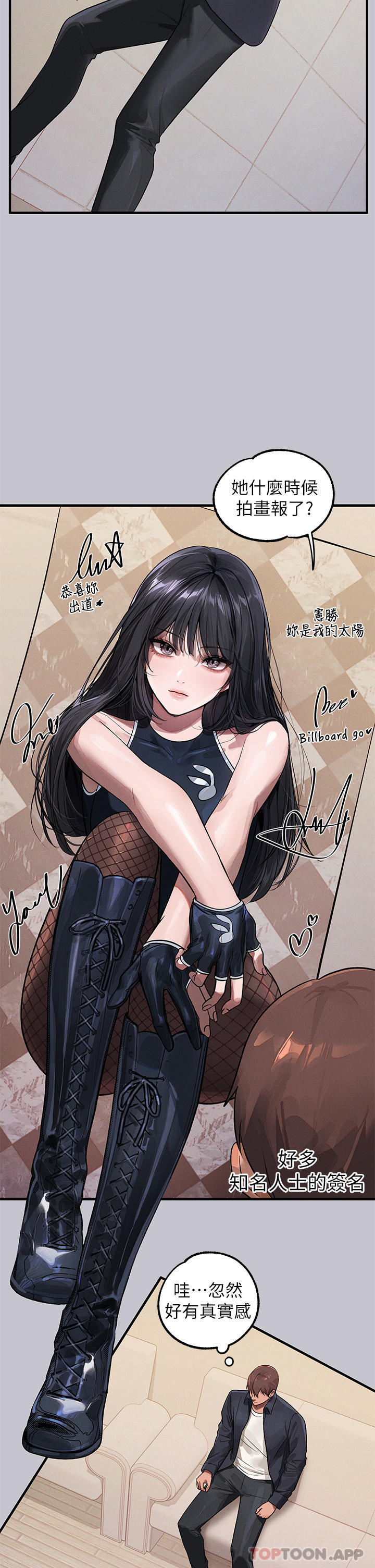 [韩国漫画] 富家女姐姐 剧情,熟女人妻,巨乳大奶#[44P]-10