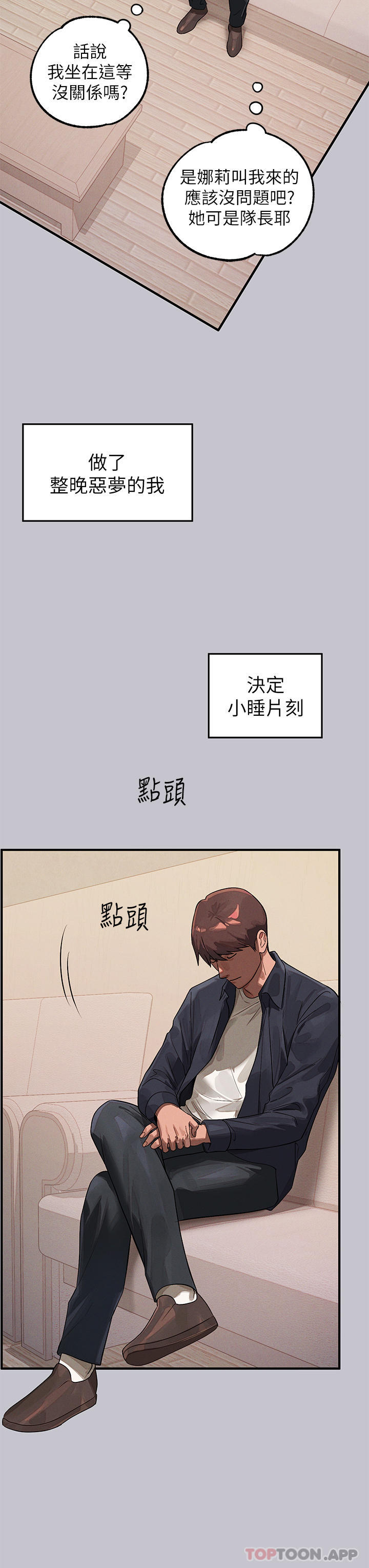 [韩国漫画] 富家女姐姐 剧情,熟女人妻,巨乳大奶#[44P]-11