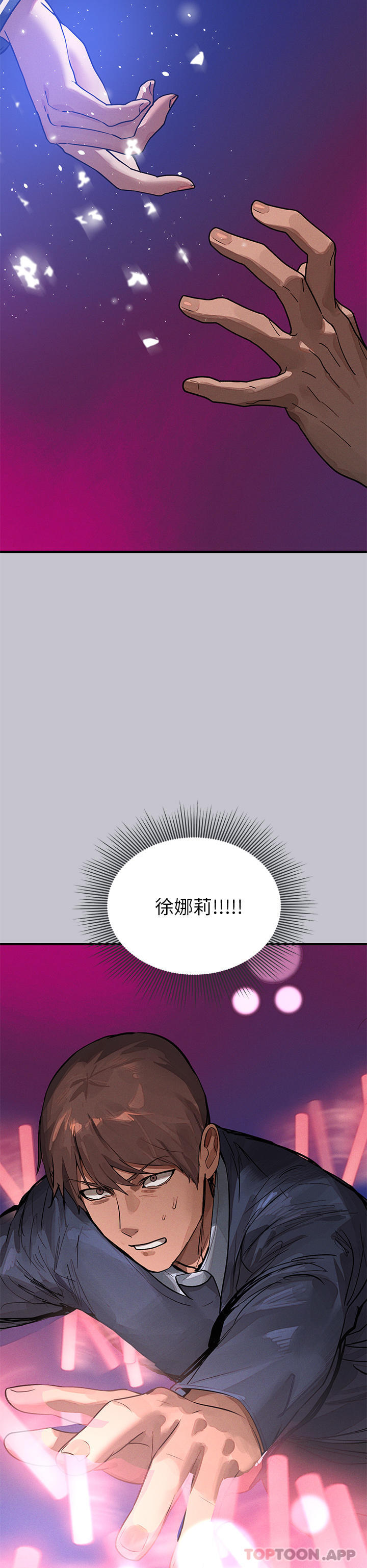 [韩国漫画] 富家女姐姐 剧情,熟女人妻,巨乳大奶#[44P]-14