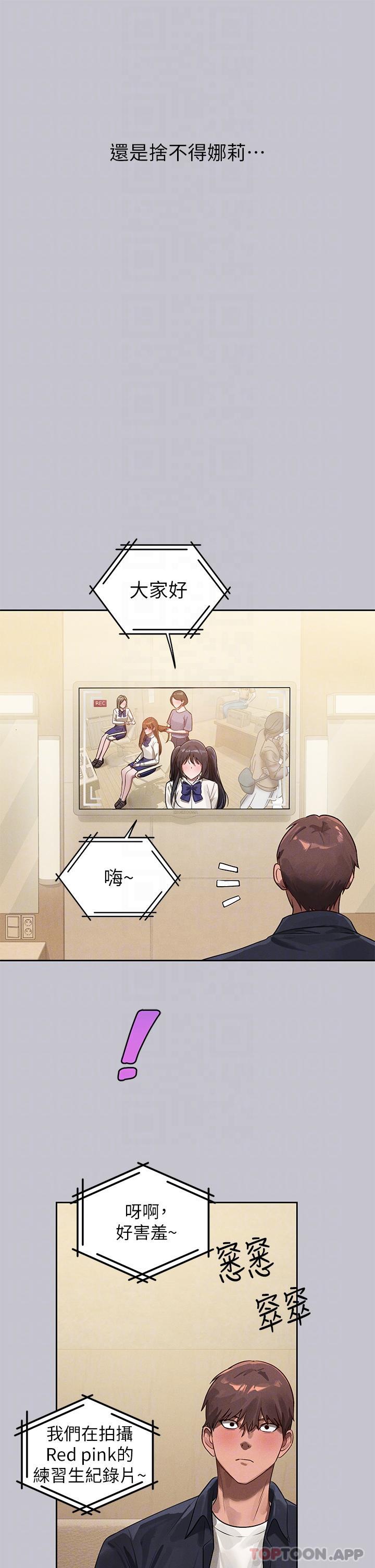 [韩国漫画] 富家女姐姐 剧情,熟女人妻,巨乳大奶#[44P]-17