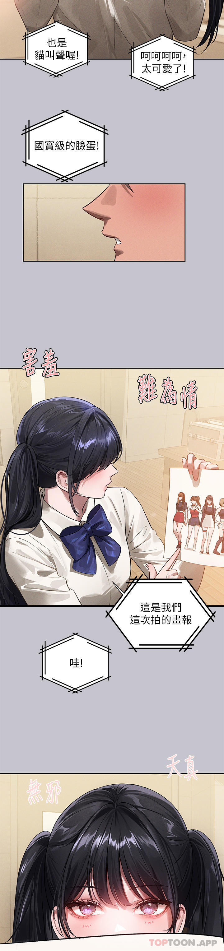 [韩国漫画] 富家女姐姐 剧情,熟女人妻,巨乳大奶#[44P]-19