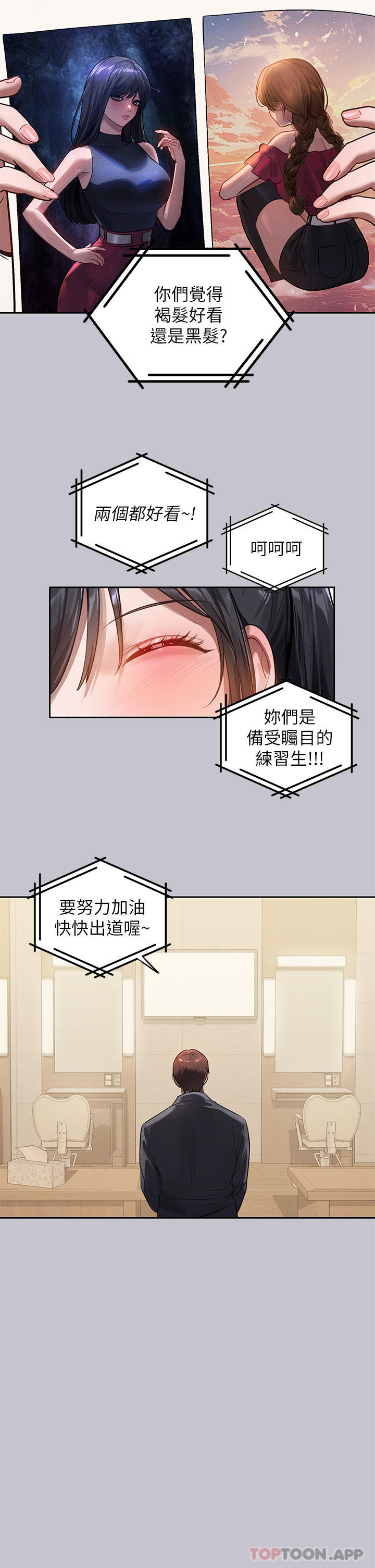 [韩国漫画] 富家女姐姐 剧情,熟女人妻,巨乳大奶#[44P]-20