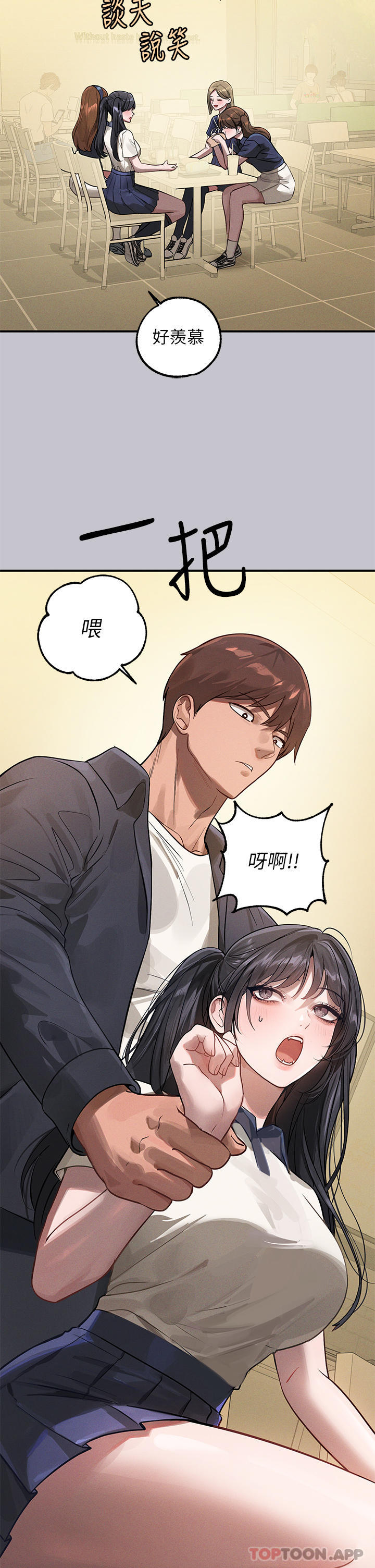 [韩国漫画] 富家女姐姐 剧情,熟女人妻,巨乳大奶#[44P]-23