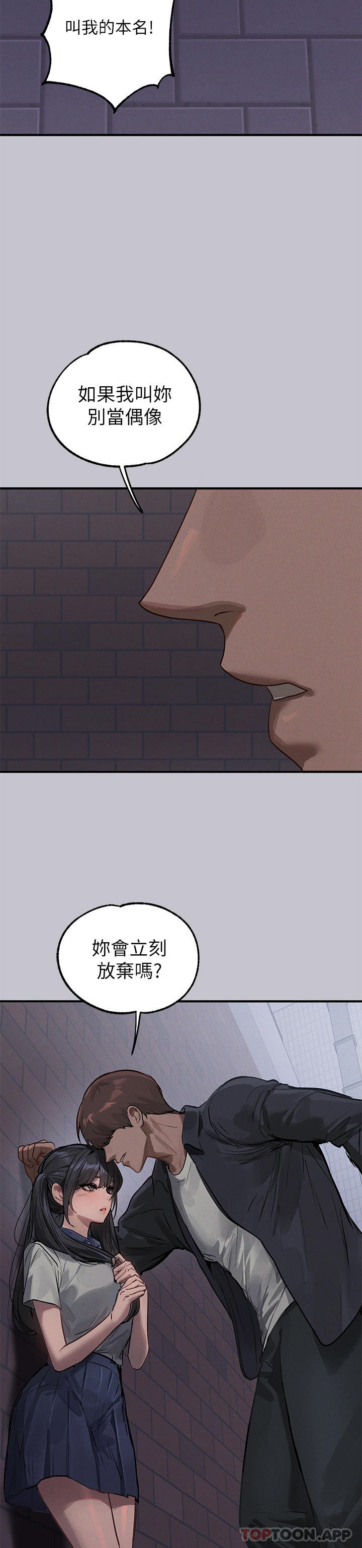 [韩国漫画] 富家女姐姐 剧情,熟女人妻,巨乳大奶#[44P]-27