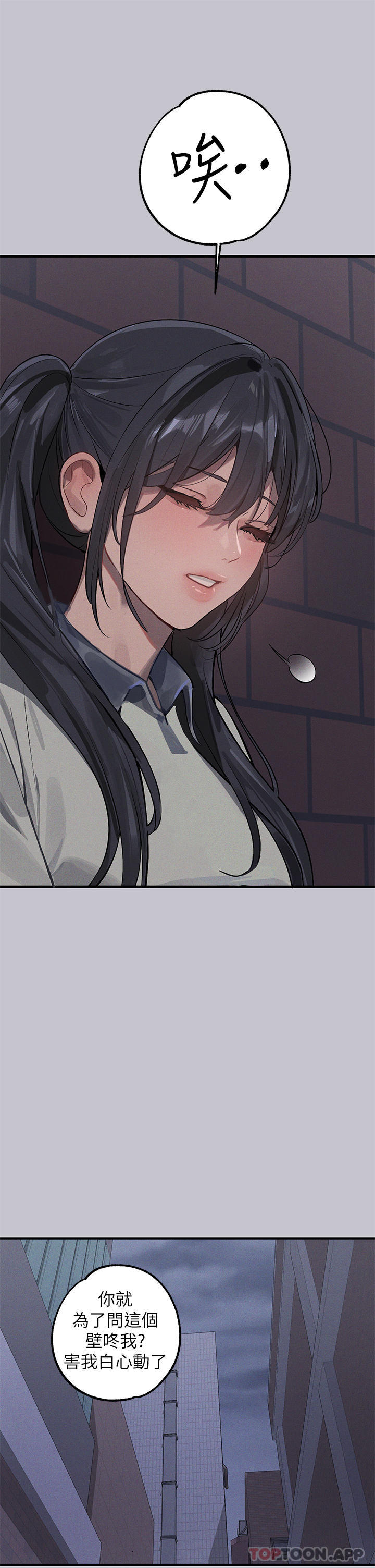 [韩国漫画] 富家女姐姐 剧情,熟女人妻,巨乳大奶#[44P]-29