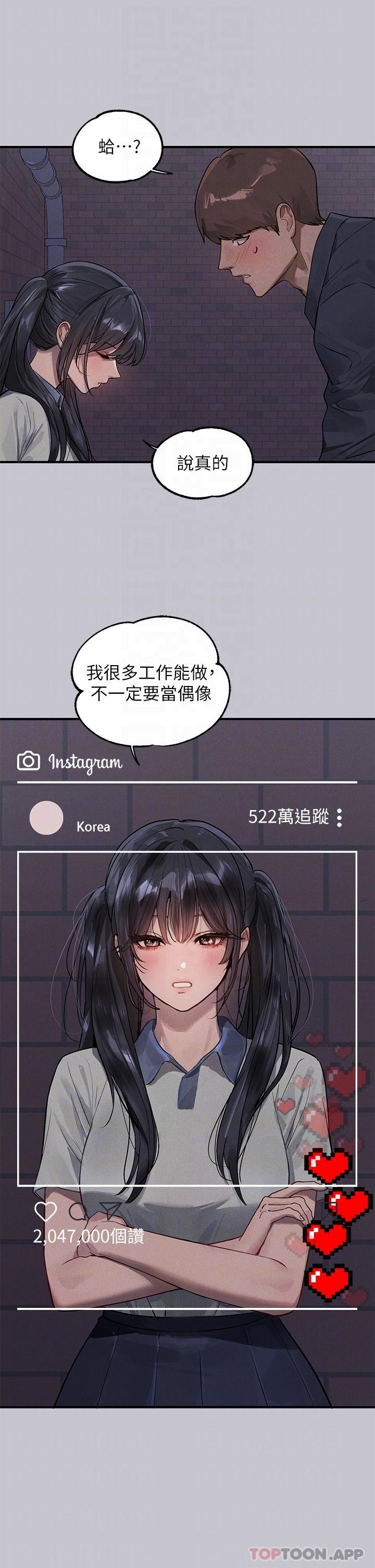 [韩国漫画] 富家女姐姐 剧情,熟女人妻,巨乳大奶#[44P]-30