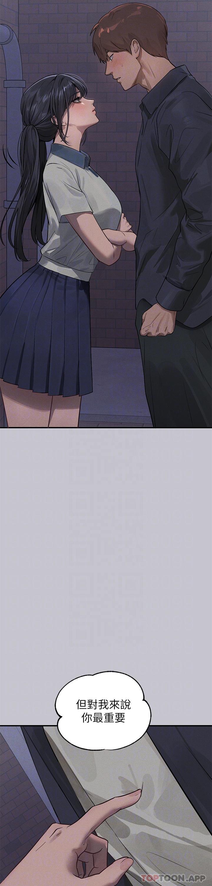 [韩国漫画] 富家女姐姐 剧情,熟女人妻,巨乳大奶#[44P]-32
