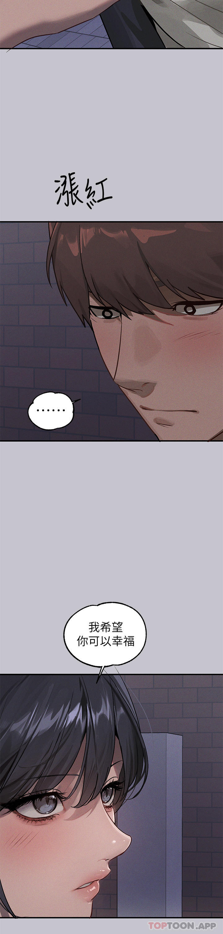 [韩国漫画] 富家女姐姐 剧情,熟女人妻,巨乳大奶#[44P]-33