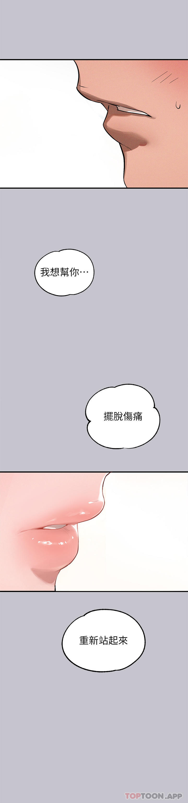 [韩国漫画] 富家女姐姐 剧情,熟女人妻,巨乳大奶#[44P]-34