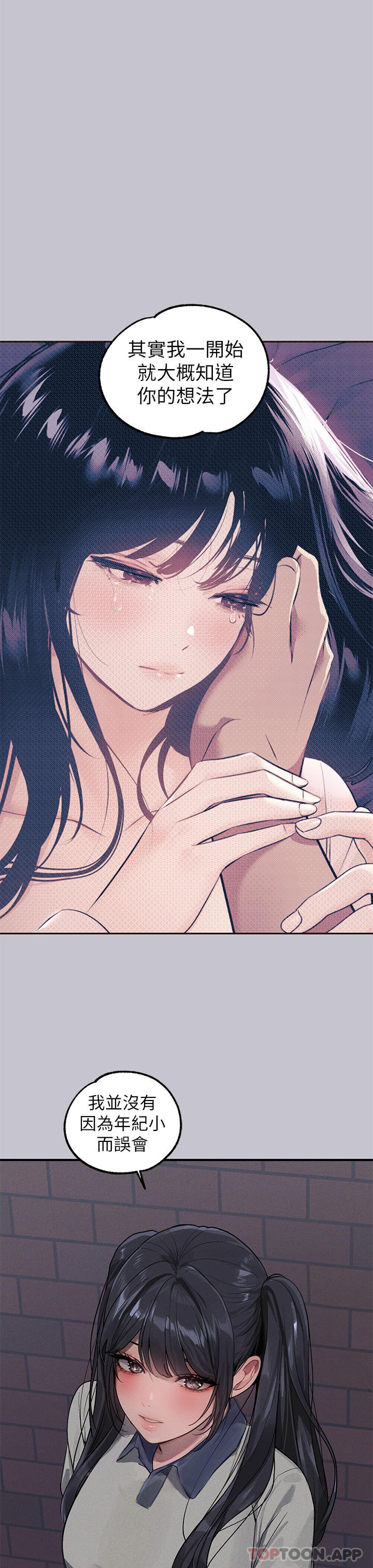 [韩国漫画] 富家女姐姐 剧情,熟女人妻,巨乳大奶#[44P]-35