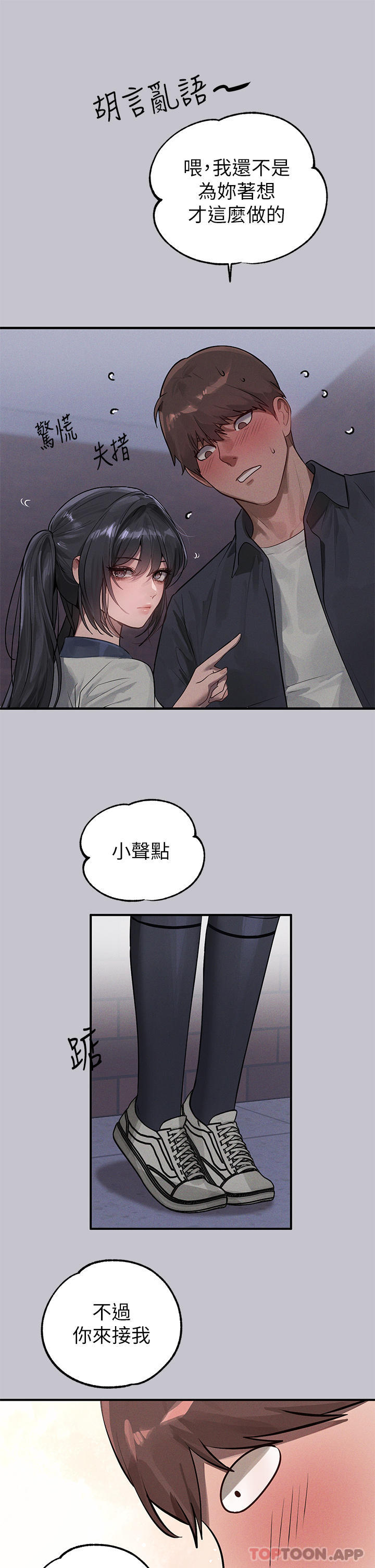[韩国漫画] 富家女姐姐 剧情,熟女人妻,巨乳大奶#[44P]-37