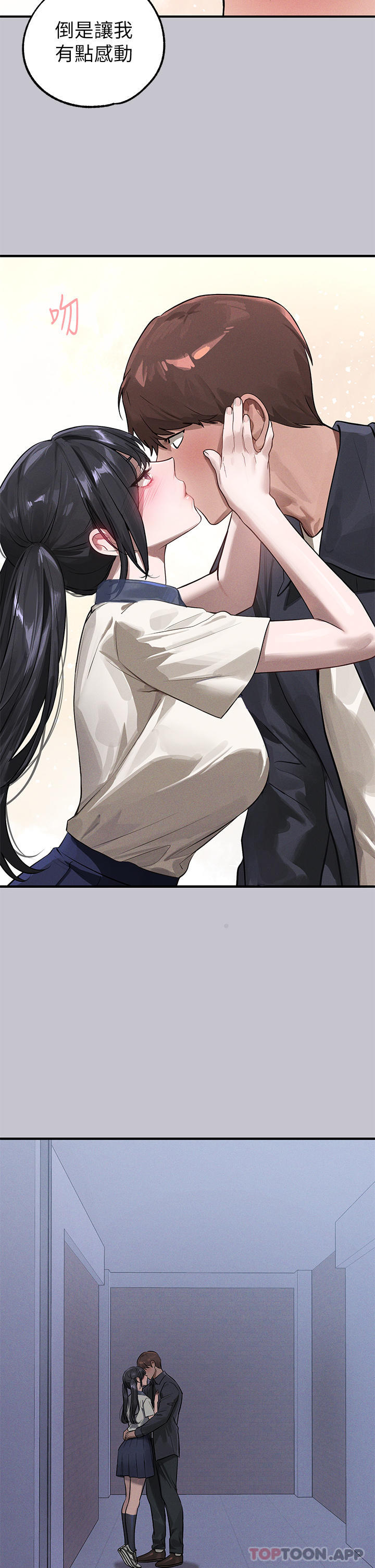 [韩国漫画] 富家女姐姐 剧情,熟女人妻,巨乳大奶#[44P]-38