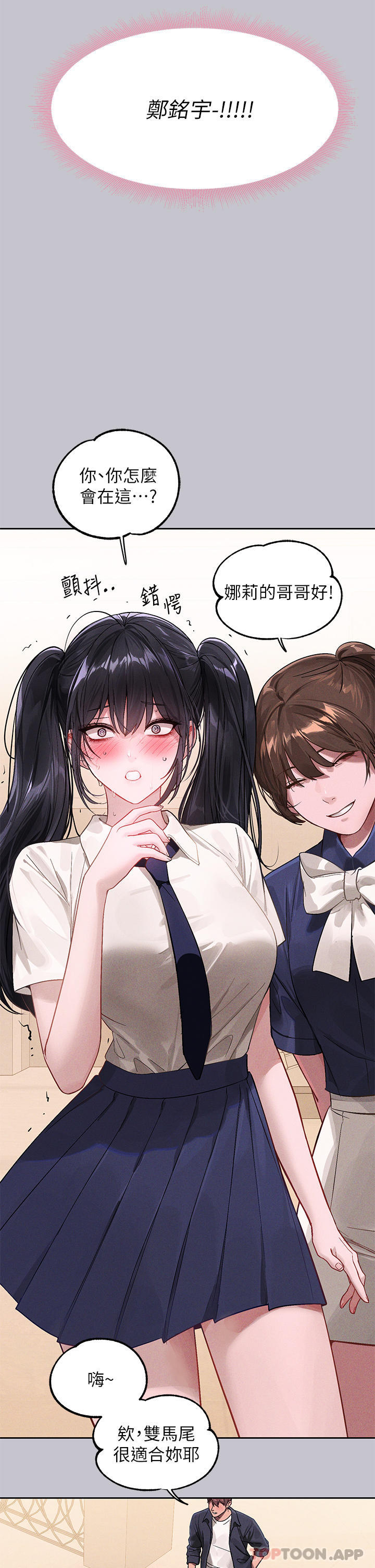 [韩国漫画] 富家女姐姐 剧情,熟女人妻,巨乳大奶#[44P]-4