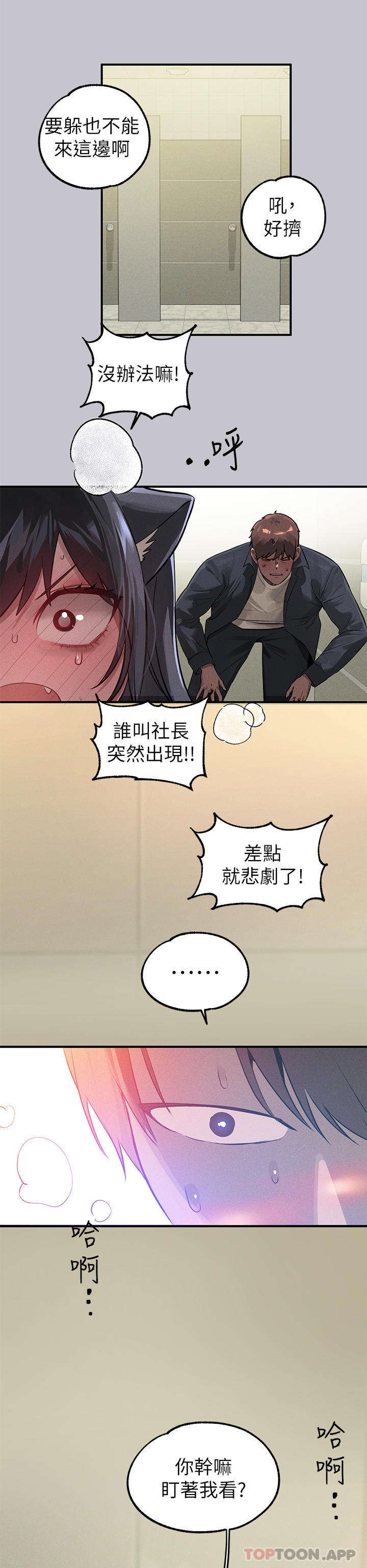 [韩国漫画] 富家女姐姐 剧情,熟女人妻,巨乳大奶#[44P]-42