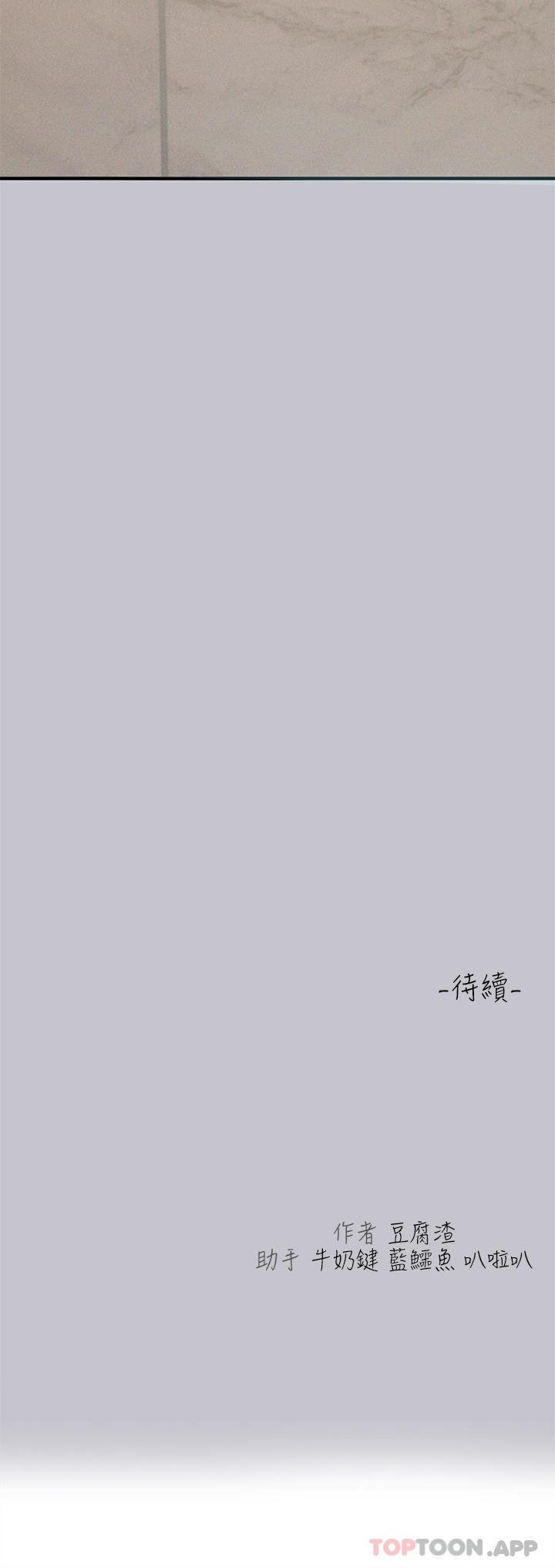 [韩国漫画] 富家女姐姐 剧情,熟女人妻,巨乳大奶#[44P]-44