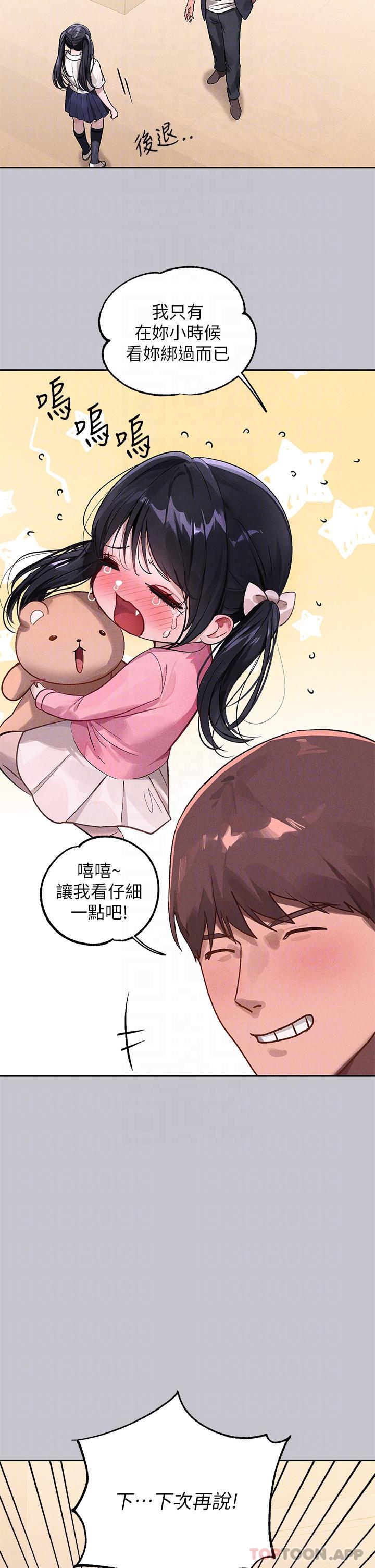 [韩国漫画] 富家女姐姐 剧情,熟女人妻,巨乳大奶#[44P]-5