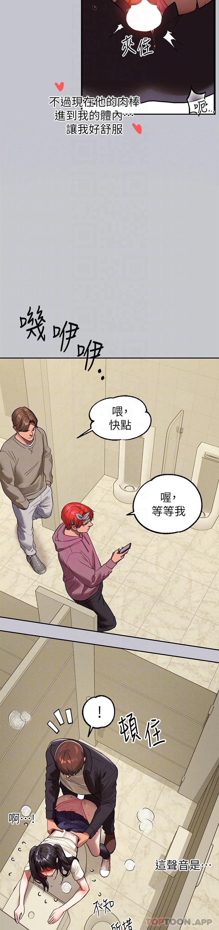 [韩国漫画] 富家女姐姐 剧情,熟女人妻,巨乳大奶#[39P]-10