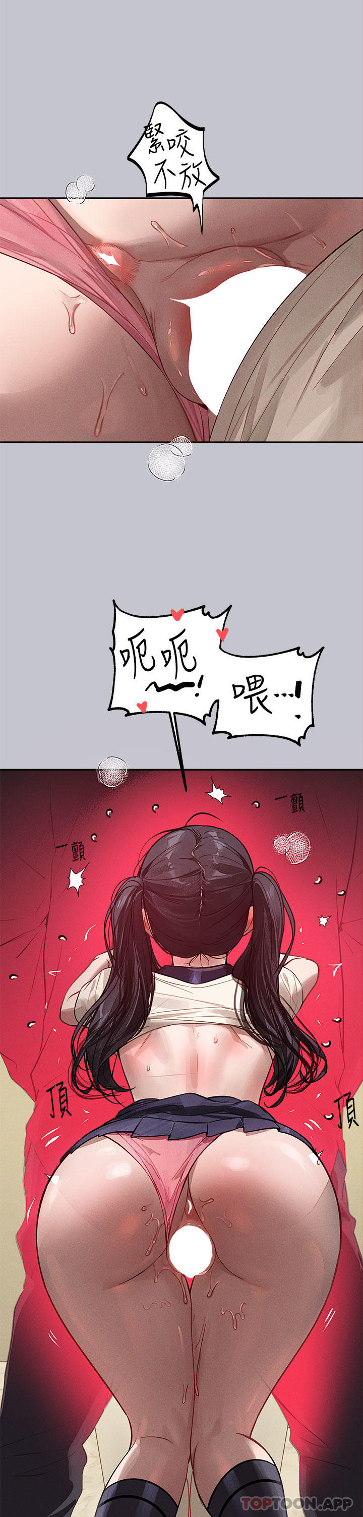[韩国漫画] 富家女姐姐 剧情,熟女人妻,巨乳大奶#[39P]-5