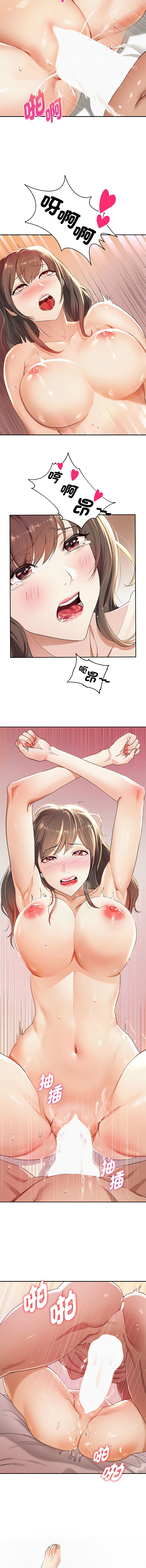 [韩国漫画] 重生成为大佬 剧情,青年#[26P]-6