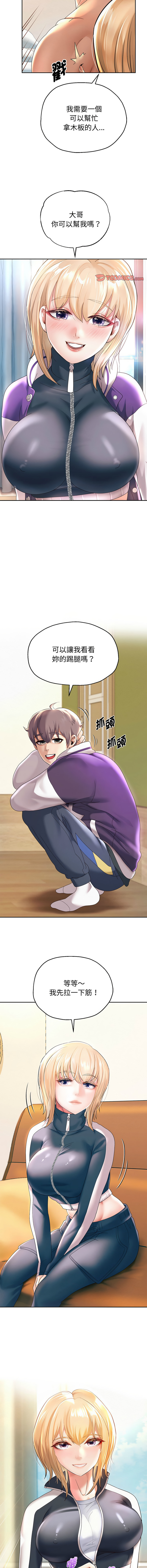 [韩国漫画] 重生成为大佬 剧情,青年#[19P]-11