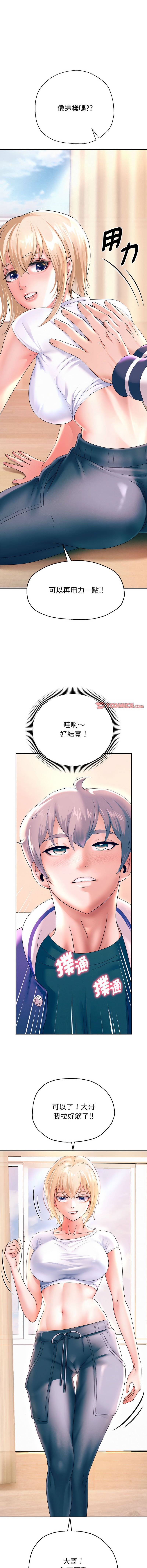 [韩国漫画] 重生成为大佬 剧情,青年#[19P]-14