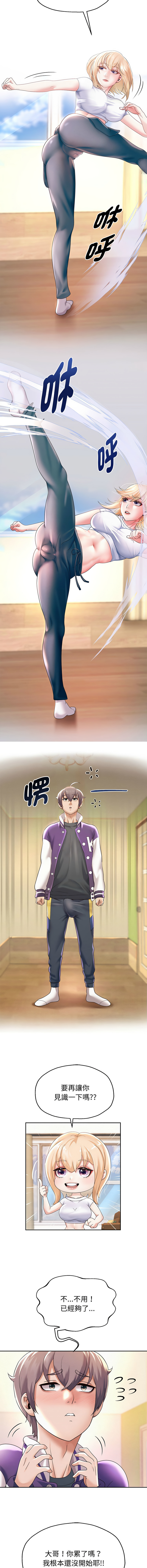 [韩国漫画] 重生成为大佬 剧情,青年#[19P]-16