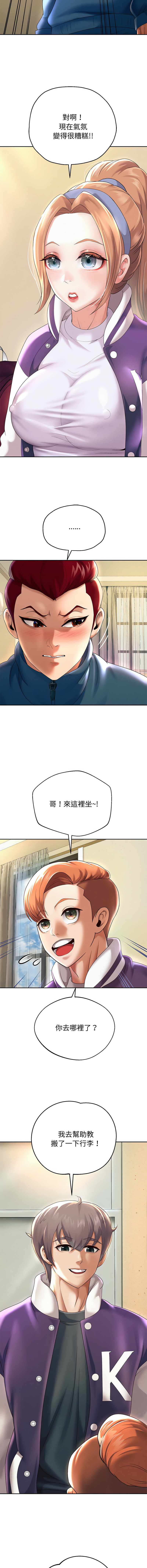 [韩国漫画] 重生成为大佬 剧情,青年#[19P]-2