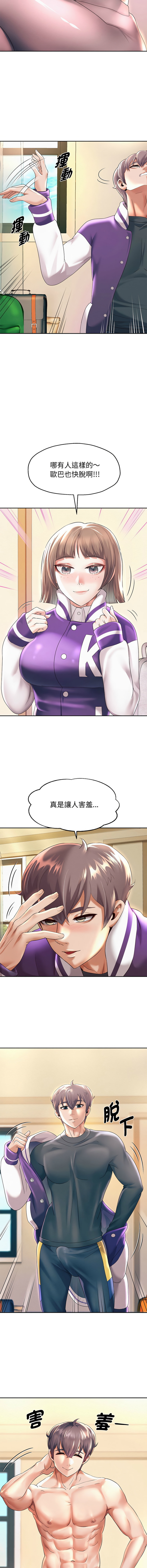 [韩国漫画] 重生成为大佬 剧情,青年#[19P]-9