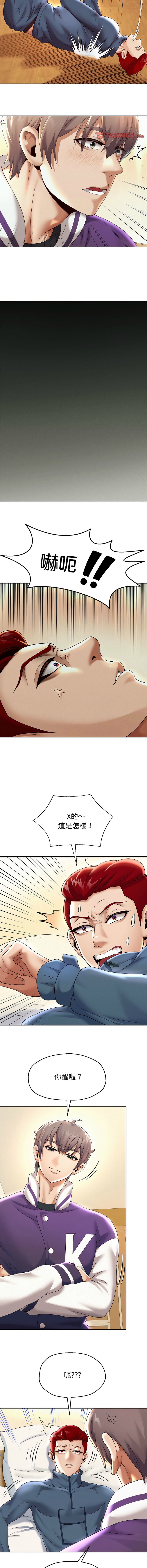 [韩国漫画] 重生成为大佬 剧情,青年#[17P]-10