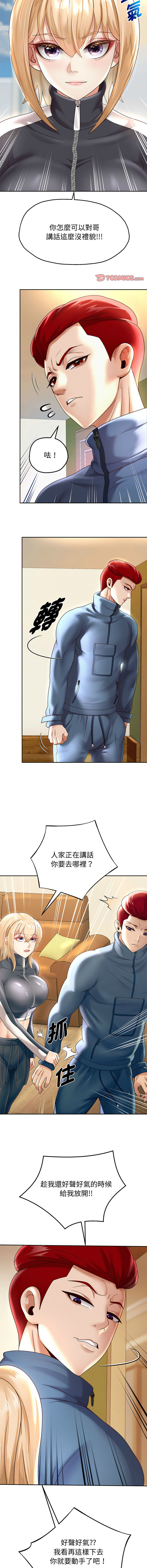 [韩国漫画] 重生成为大佬 剧情,青年#[17P]-7