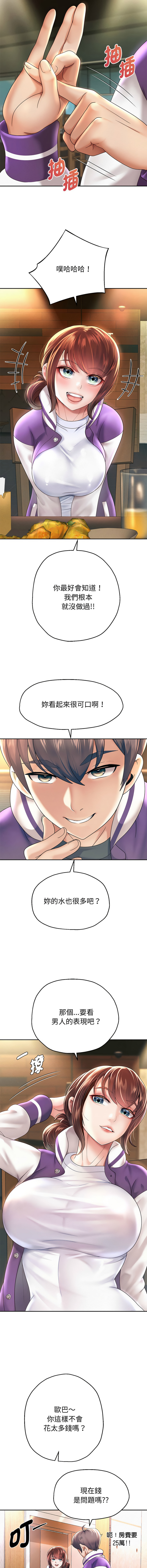 [韩国漫画] 重生成为大佬 剧情,青年#[17P]-3