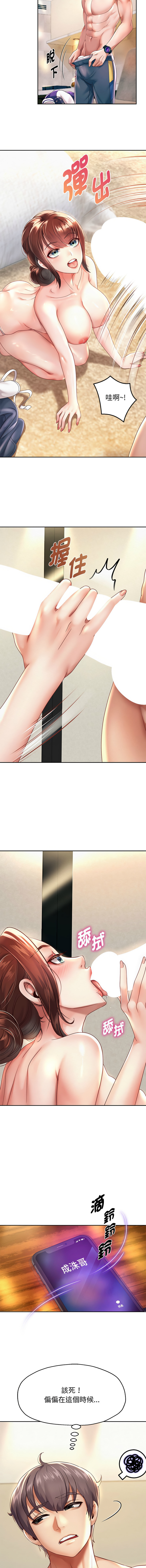 [韩国漫画] 重生成为大佬 剧情,青年#[17P]-8
