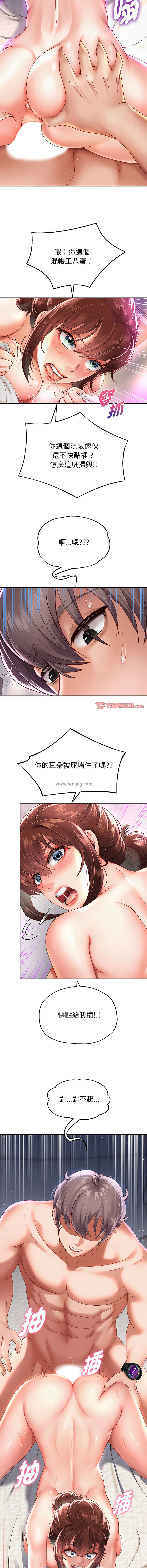 [韩国漫画] 重生成为大佬 剧情,青年#[16P]-9