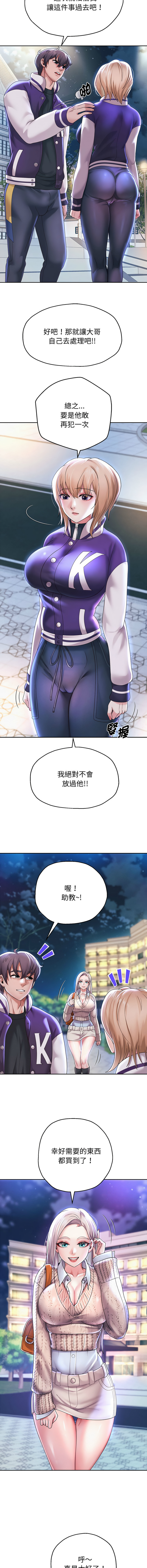 [韩国漫画] 重生成为大佬 剧情,青年#[16P]-10